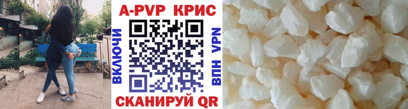 А ПВП СК  Купить закладки  Нижний Новгород 