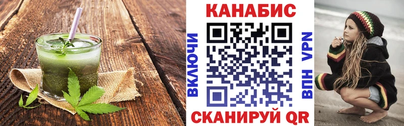 Еда ТГК марихуана Нижний Новгород