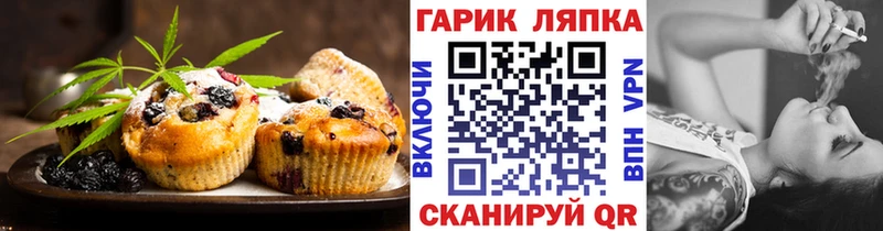 Купить где  Нижний Новгород  Canna-Cookies марихуана 