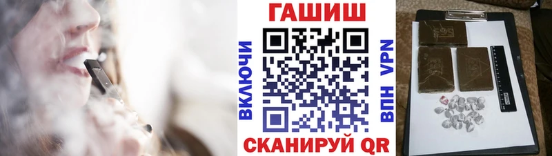 ГАШИШ VHQ  Купить  Нижний Новгород 
