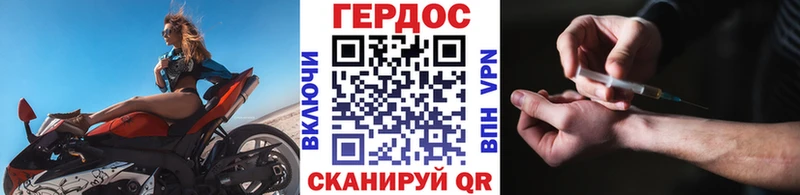 Купить  Нижний Новгород  ГЕРОИН Heroin 