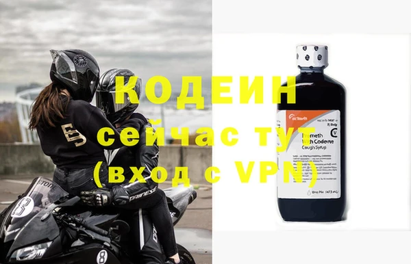 альфа пвп VHQ Зеленокумск