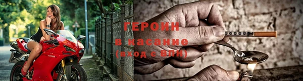 альфа пвп VHQ Зеленокумск