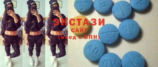МДМА Зеленодольск