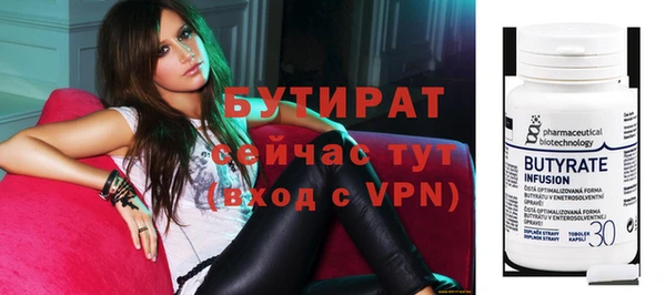 МДМА Зеленодольск
