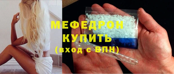COCAINE Зерноград