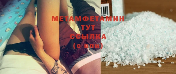 МДМА Зеленодольск