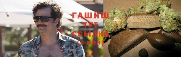 COCAINE Зерноград