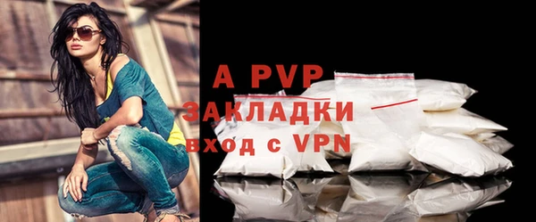 COCAINE Зерноград