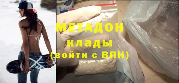 COCAINE Зерноград