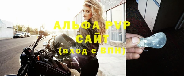 синтетический гашиш Яровое