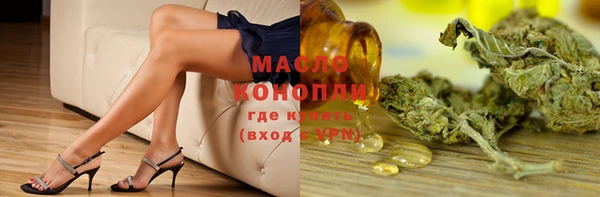 МДМА Зеленодольск