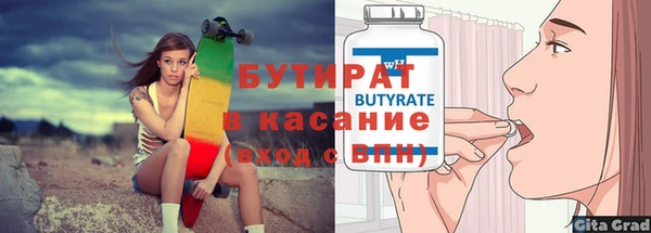 МДМА Зеленодольск