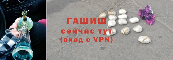 МДМА Зеленодольск