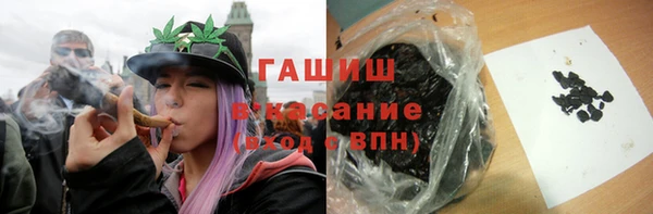 альфа пвп VHQ Зеленокумск