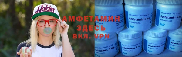 альфа пвп VHQ Зеленокумск