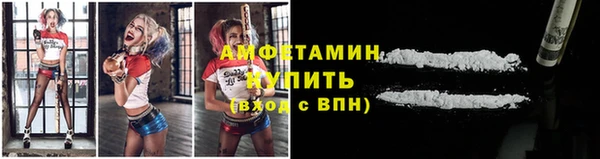 COCAINE Зерноград