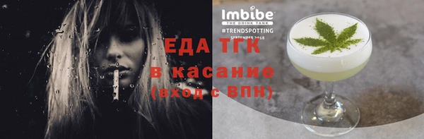 альфа пвп VHQ Зеленокумск