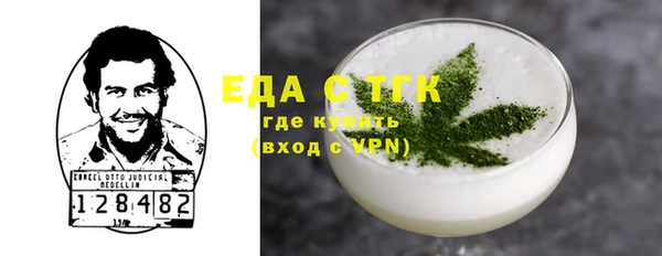 МДМА Зеленодольск