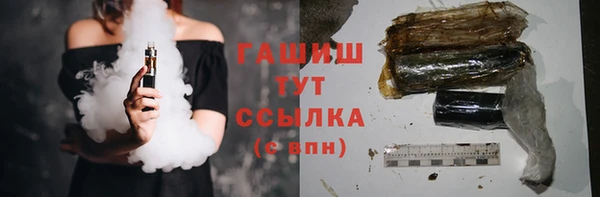 альфа пвп VHQ Зеленокумск