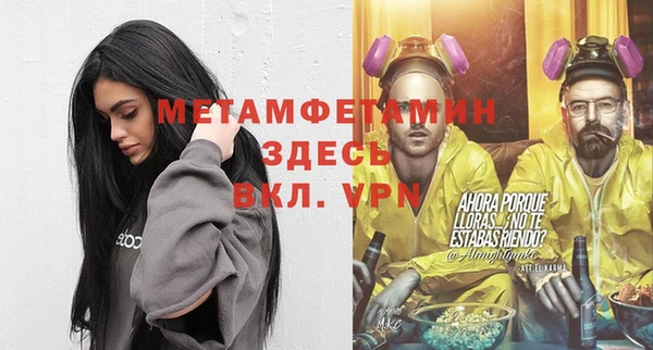 экстази Янаул