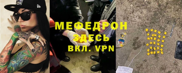 альфа пвп VHQ Зеленокумск