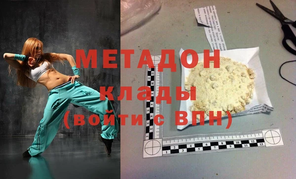 COCAINE Зерноград