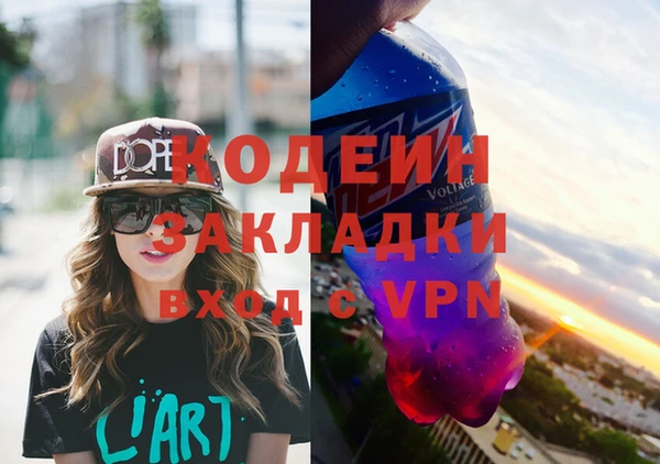 COCAINE Зерноград
