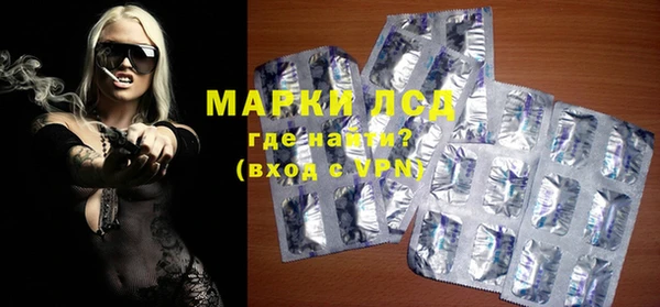 МДМА Зеленодольск