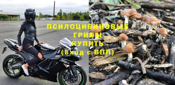 альфа пвп VHQ Зеленокумск