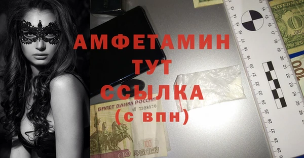 МДМА Зеленодольск
