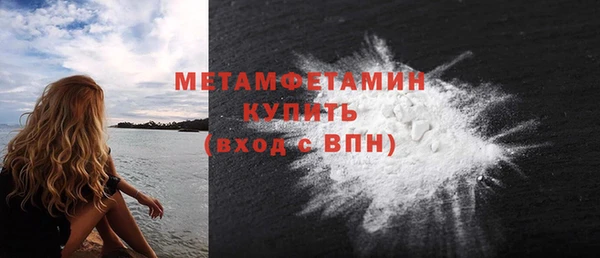МДМА Зеленодольск