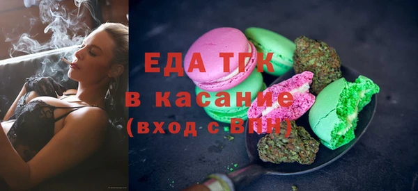 МДМА Зеленодольск