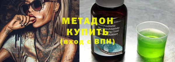 альфа пвп VHQ Зеленокумск