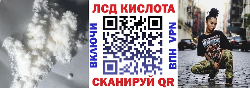 LSD-25 экстази кислота  Купить закладки  Нижний Новгород 