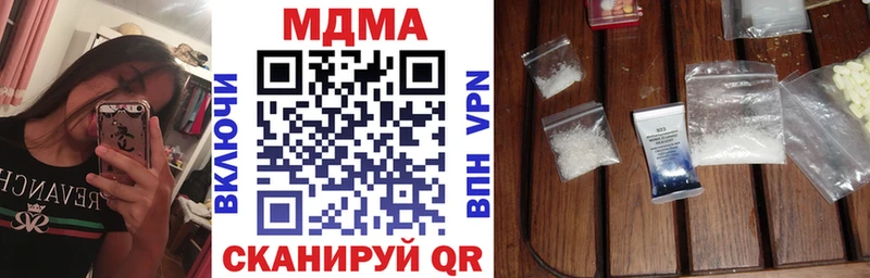 МДМА Molly  Купить закладки  Нижний Новгород 