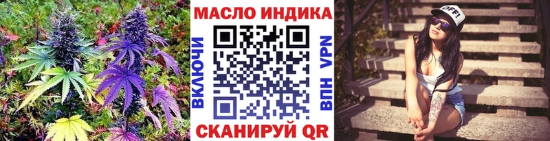 Купить где  Нижний Новгород  ТГК концентрат 